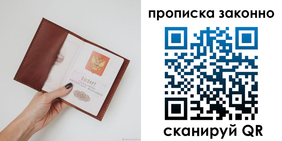 миграционный учет в Юже